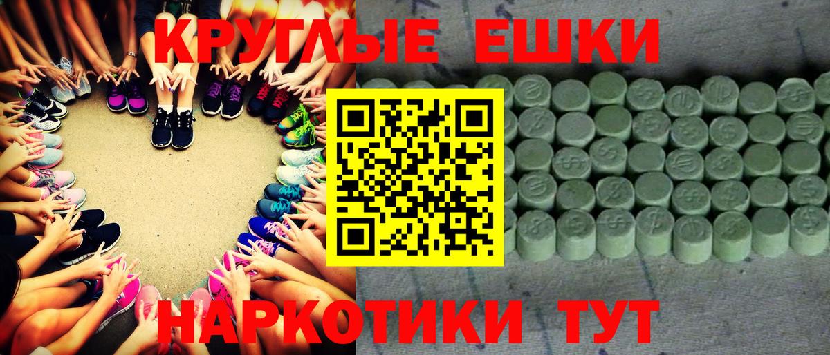 Экстази Дубай  Экстази таблы  Вход с VPN  как найти закладки  Волгодонск 
