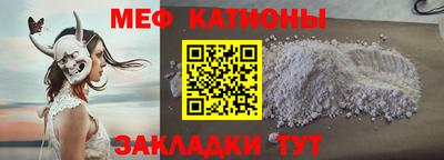 спайс Кунгур