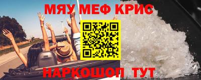 прущий лед Кумертау