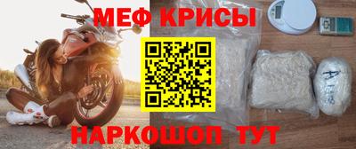 прущий лед Кумертау