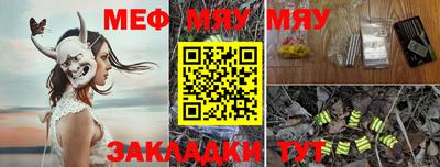 спайс Кунгур