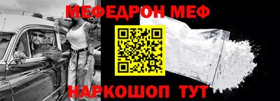спайс Кунгур
