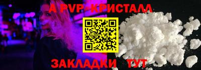 спайс Кунгур