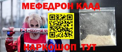прущий лед Кумертау