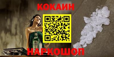 спайс Кунгур