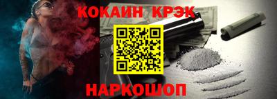 спайс Кунгур