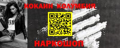 спайс Кунгур