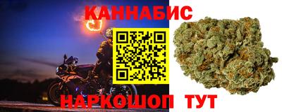 спайс Кунгур