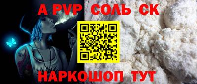 СК Кулебаки