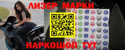 прущий лед Кумертау