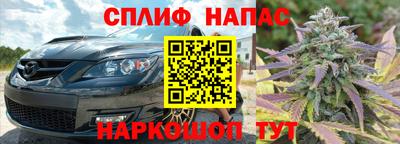 спайс Кунгур