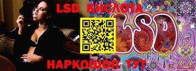 прущий лед Кумертау