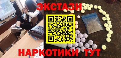 спайс Кунгур