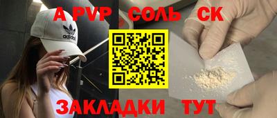 прущий лед Кумертау