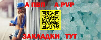 прущий лед Кумертау