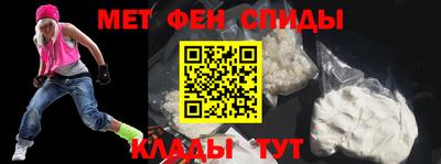 спайс Кунгур
