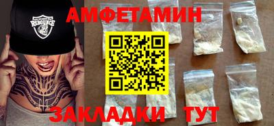 спайс Кунгур