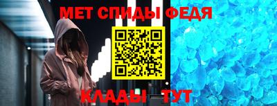 спайс Кунгур