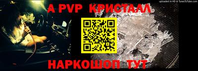 прущий лед Кумертау