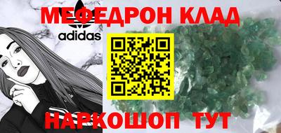 прущий лед Кумертау