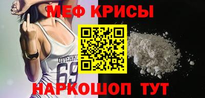 прущий лед Кумертау