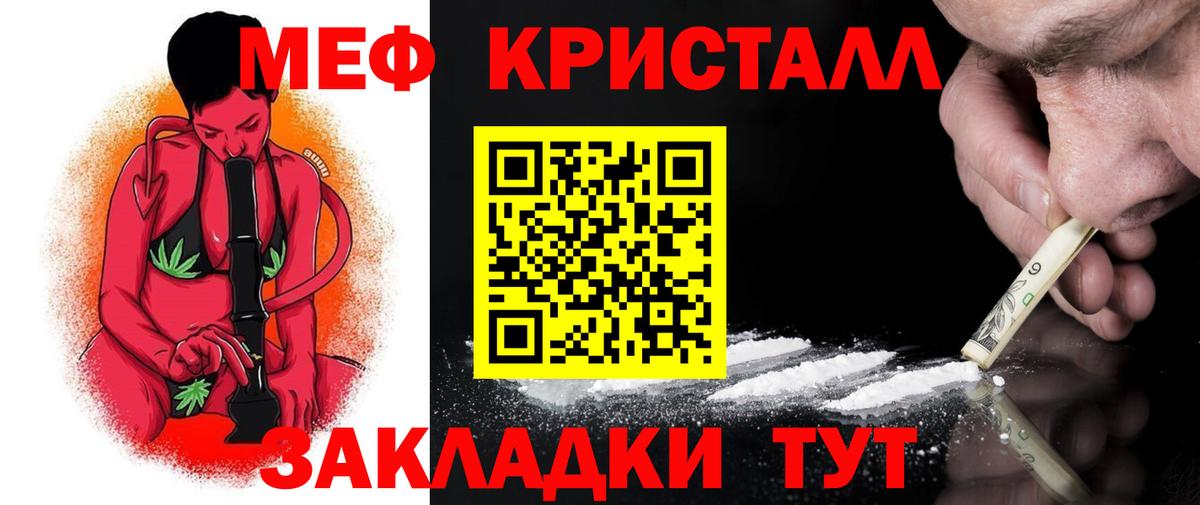 МЕФ Волгодонск