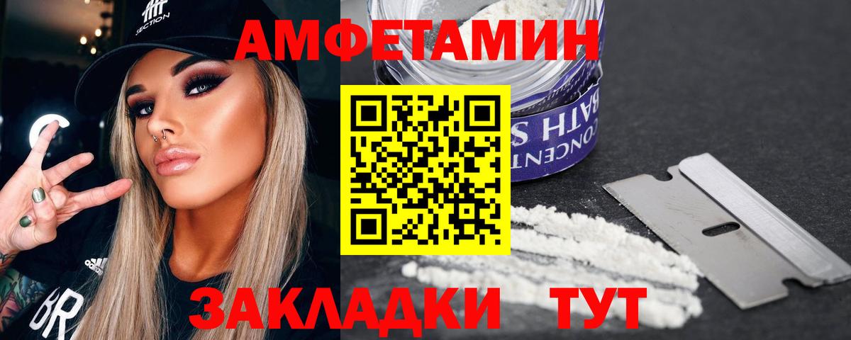 Метамфетамин Декстрометамфетамин 99.9%  Вход с VPN  Метамфетамин Декстрометамфетамин 99.9%  Волгодонск 