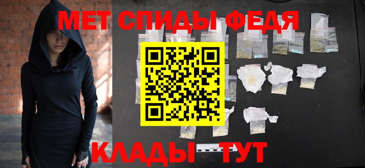 Метамфетамин Декстрометамфетамин 99.9% Волгодонск
